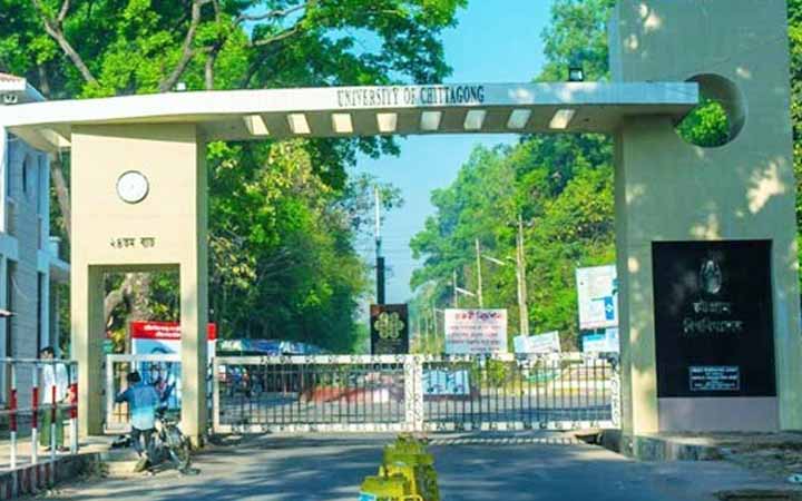 চট্টগ্রাম বিশ্ববিদ্যালয়ের নিয়োগ বিজ্ঞপ্তি